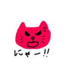いろんな動物たち。（個別スタンプ：8）