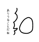 たまごが偉そうなスタンプ（個別スタンプ：1）