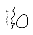 たまごが偉そうなスタンプ（個別スタンプ：3）