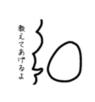 たまごが偉そうなスタンプ（個別スタンプ：4）