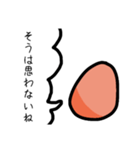 たまごが偉そうなスタンプ（個別スタンプ：6）