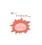 sun lion（個別スタンプ：2）