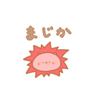 sun lion（個別スタンプ：3）