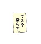 美への追求（個別スタンプ：4）
