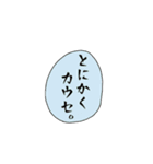 美への追求（個別スタンプ：5）