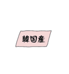 美への追求（個別スタンプ：10）