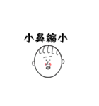 美への追求（個別スタンプ：17）