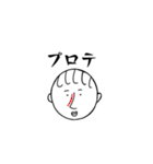 美への追求（個別スタンプ：19）