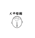 美への追求（個別スタンプ：23）
