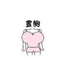 美への追求（個別スタンプ：26）