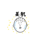 美への追求（個別スタンプ：27）