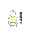 美への追求（個別スタンプ：28）