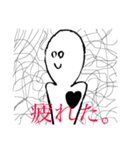 心が不安定な人のスタンプ。（個別スタンプ：1）