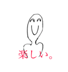心が不安定な人のスタンプ。（個別スタンプ：2）