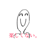 心が不安定な人のスタンプ。（個別スタンプ：3）
