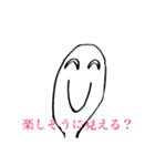 心が不安定な人のスタンプ。（個別スタンプ：4）