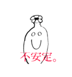 心が不安定な人のスタンプ。（個別スタンプ：5）