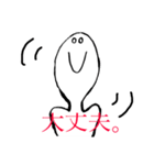 心が不安定な人のスタンプ。（個別スタンプ：7）