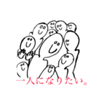 心が不安定な人のスタンプ。（個別スタンプ：9）