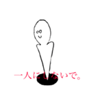 心が不安定な人のスタンプ。（個別スタンプ：10）