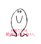 心が不安定な人のスタンプ。（個別スタンプ：13）