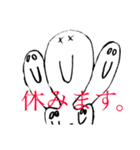心が不安定な人のスタンプ。（個別スタンプ：16）