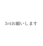 ホルン吹きの心情（個別スタンプ：3）
