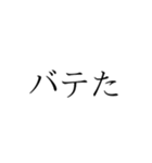 ホルン吹きの心情（個別スタンプ：4）