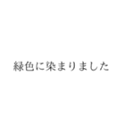 ホルン吹きの心情（個別スタンプ：6）