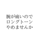 ホルン吹きの心情（個別スタンプ：7）