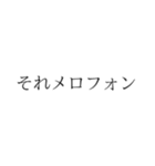 ホルン吹きの心情（個別スタンプ：8）