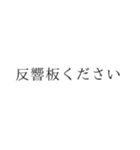 ホルン吹きの心情（個別スタンプ：10）