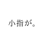 ホルン吹きの心情（個別スタンプ：11）