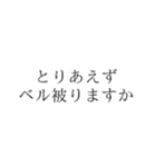 ホルン吹きの心情（個別スタンプ：12）