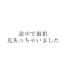 ホルン吹きの心情（個別スタンプ：13）