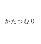 ホルン吹きの心情（個別スタンプ：14）