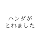 ホルン吹きの心情（個別スタンプ：15）