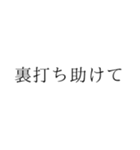 ホルン吹きの心情（個別スタンプ：17）