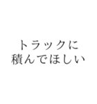 ホルン吹きの心情（個別スタンプ：18）