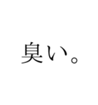 ホルン吹きの心情（個別スタンプ：19）