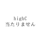 ホルン吹きの心情（個別スタンプ：21）