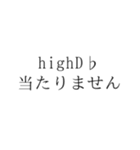 ホルン吹きの心情（個別スタンプ：22）