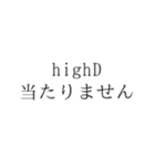 ホルン吹きの心情（個別スタンプ：23）