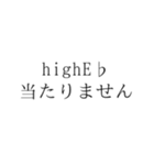 ホルン吹きの心情（個別スタンプ：24）