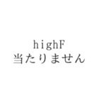 ホルン吹きの心情（個別スタンプ：26）