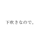 ホルン吹きの心情（個別スタンプ：28）