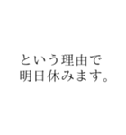 ホルン吹きの心情（個別スタンプ：30）