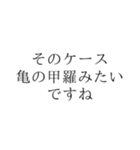 ホルン吹きの心情（個別スタンプ：31）