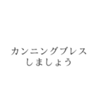 ホルン吹きの心情（個別スタンプ：32）