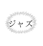ホルン吹きの心情（個別スタンプ：35）